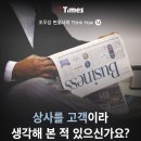 하라상사 이미지