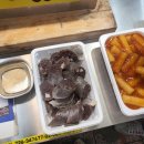 원조 삼촌네 곱창 이미지