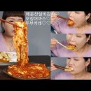 매운찬 실비김치 두부 카레 카레밥 오징어까스 청양마요소스 먹방 이미지