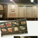 우이목장 이미지