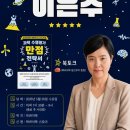토크바이