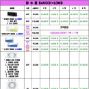 으뜸플러스안경 이미지