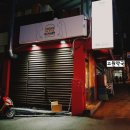 고원약국