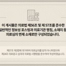 서초바른한의원 이미지