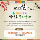 샘편한내과의원 이미지