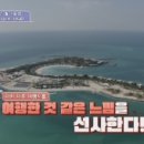 별나라투어(주)