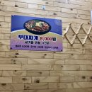 갑부네부대찌개