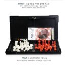 두뇌 스포츠 체스 쇼핑하우