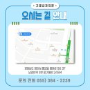 길내과의원 이미지