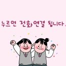 다빈치창의수학교습소