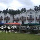 월송멕시카나 이미지