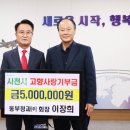 고향청과 - 부천시 오정구 상오정로19번길 40 | 고향청과