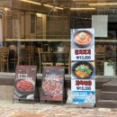 박가부대 역삼점 이미지