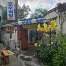 호수약국 이미지