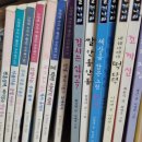 연성중학교 | 연꽃대우교실에서는 한국사 학습을 어떻게 하나요?_하상동 수학 공부방_연꽃셀파