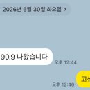 꿈드림국어학원