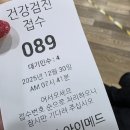 아 현 종 로 약 국 | 새해 복 많이 받으세요 포스팅