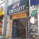 온고을한의원 | 전주 서신동 / 온고을 행복한한의원 / 친절한 한의원 물리치료