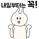 김가네뚝섬유원지역점 이미지
