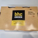 BHC해운대마리나
