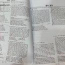 고트영어학원