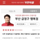 카앤피플양산 이미지
