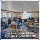 거제드림요양보호사교육원 | 학원 고민 끝! 희망가득요양보호사교육원에서 체감한 거제 요양보호사 취득의 효과