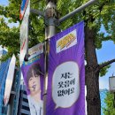 핫-데뷰 5주년 이미지