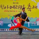 탱고 - 남구 용호로 158 | 탱고