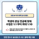 유앤아이비
