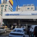 부부자동차공업사 이미지