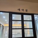 국제웨딩컨벤션(주) | 평택 송탄 국제웨딩컨벤션 방문 예약 후기