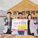 권'S인테리어