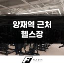 FLY GYM 플라이짐 이미지