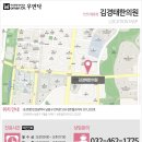 김경태한의원 이미지