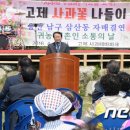 거창-고제-1 이미지