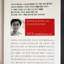 엠제이마케팅연구소