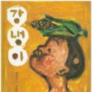 강냉이닷컴 이미지