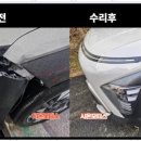 시온모터스 - 광산구 사암로 885 | 시온모터스
