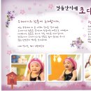 백산유통