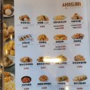 자담치킨 대전 가양점 | [대전 맛집]선화동치킨 자담치킨 대전선화점