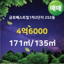 에이스공인중개사사무소 이미지