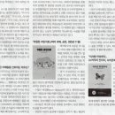 국회사무처부속한의원 이미지