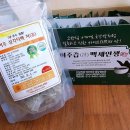 봉도농장 이미지