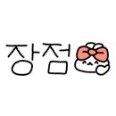 (주)이루다그룹 이미지