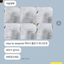 강명중학교 | 상일동 영어학원, 상일중,강명중 97점 받은 시험지 보고 눈물난 사연