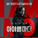 마더쿠키 이미지