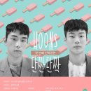 훈스