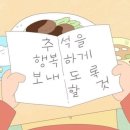 개신나 | 새로운 취미가 생겨서 신나 !