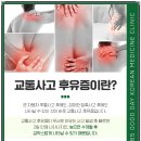 좋은날한의원 이미지